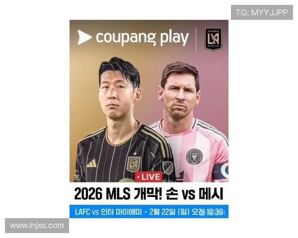 孙兴慜称足球重团队梅西另级别