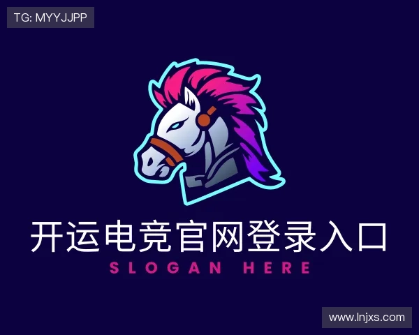 了解云开电竞app官方网站入口